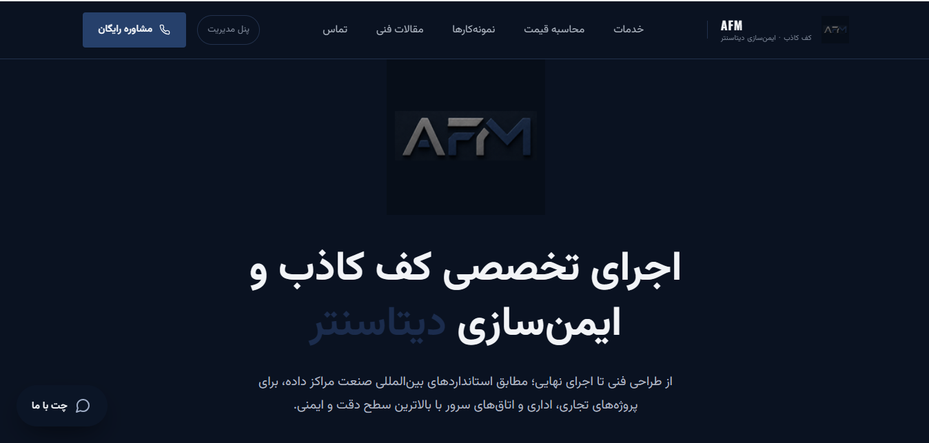Website Erik Fidar Maham (EFM)