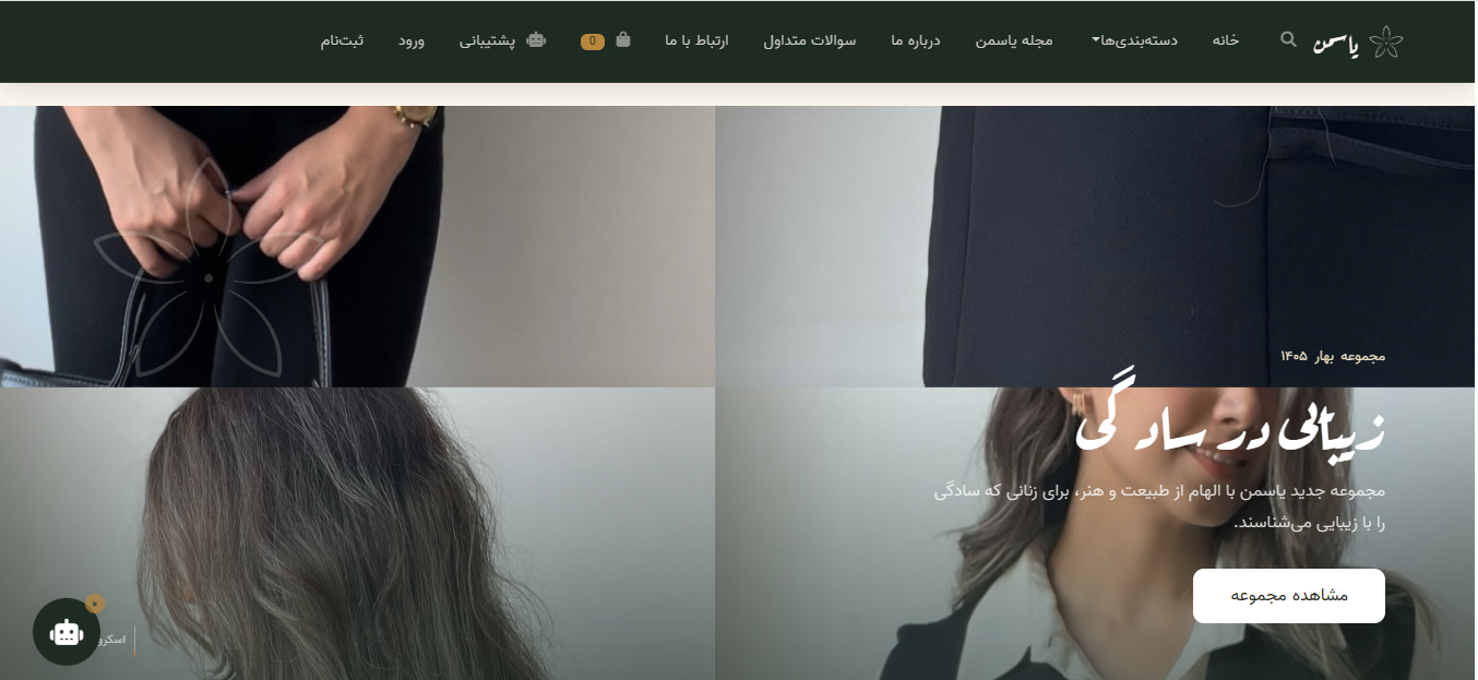 Yasaman Online Store